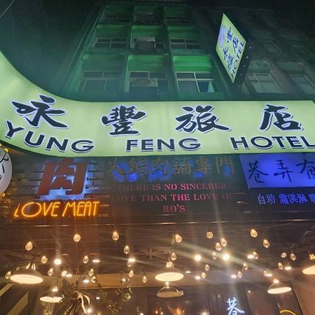 Yung Feng Hotel Chilung Exteriör bild